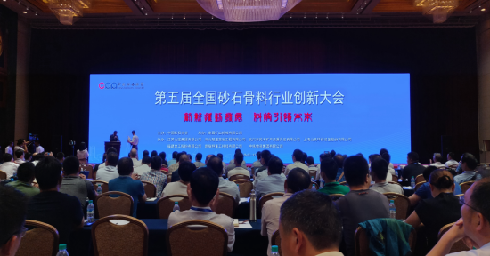 1531464803771344.png 骨料大會-1.png