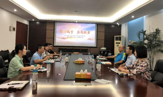 1531464971104300.png 中國砂石協(xié)會.png