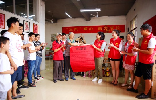 1537944074839420.jpg 三風-5.jpg