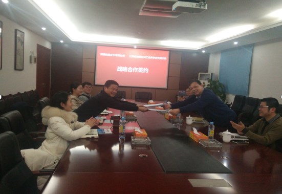 1547084470100754.jpg 建材院合作.jpg