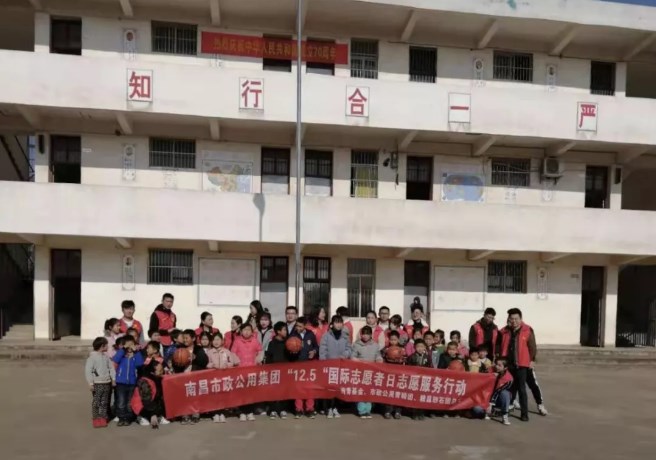1575618672469273.jpg 關(guān)愛-1.jpg